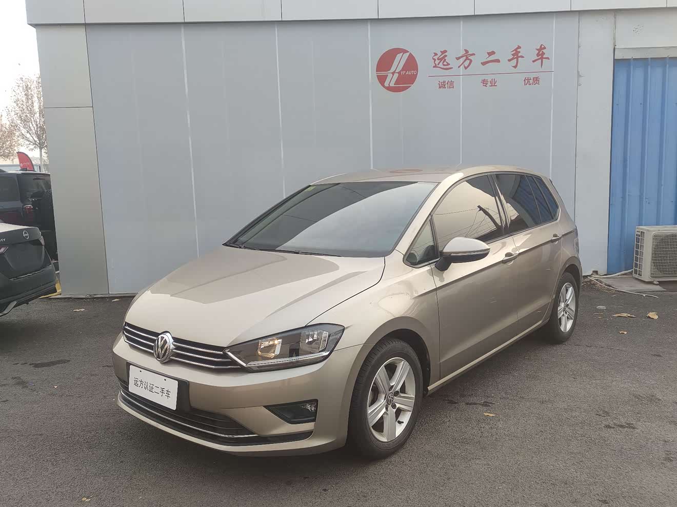 大众 高尔夫·嘉旅 2017 汽车图片 