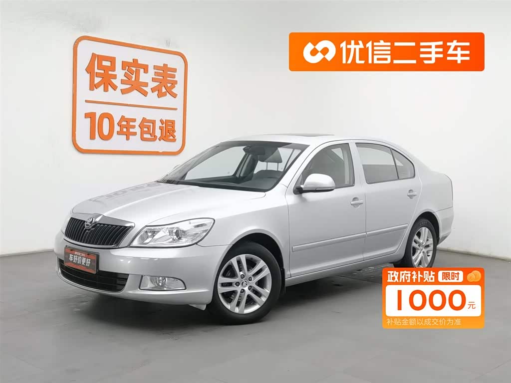 Skoda Octavia 2014 car image 