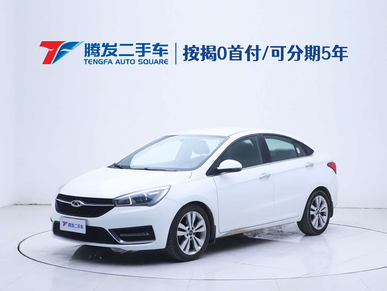 Chery Arrizo 5 2017 car image 