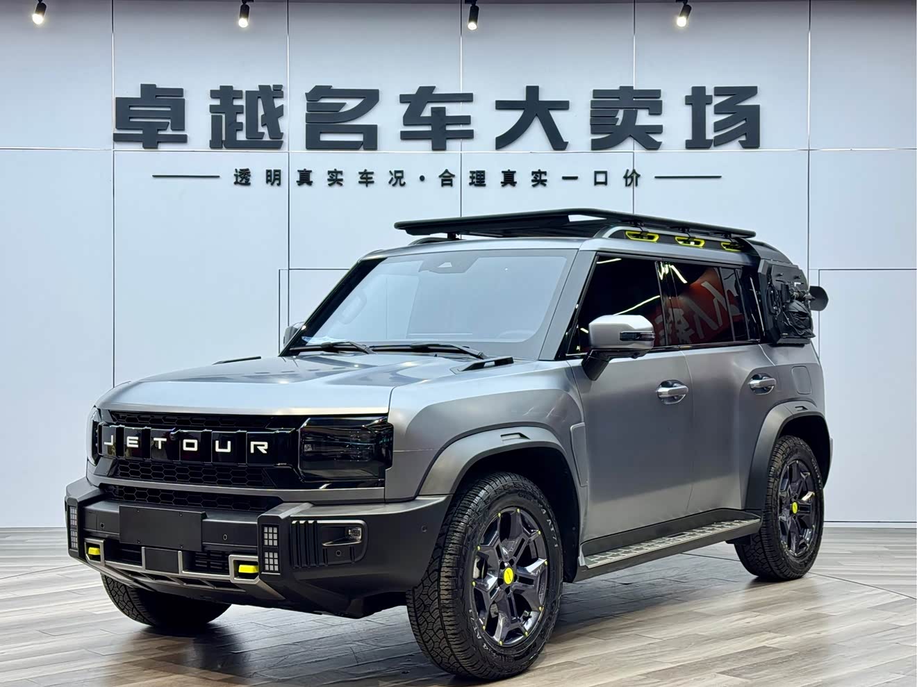 Jetour Traveller 2023 car image 