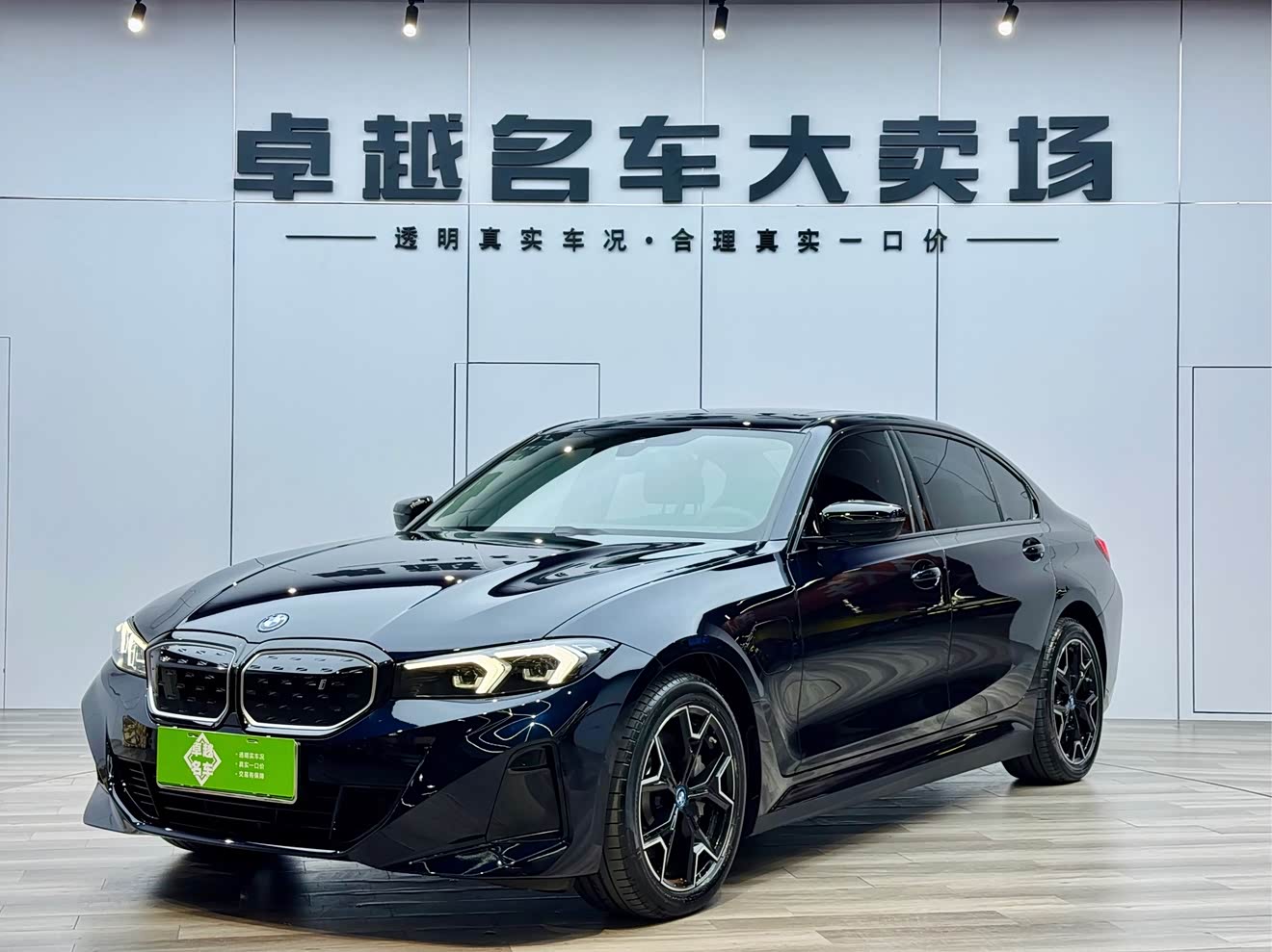 BMW i3 2023 car image 