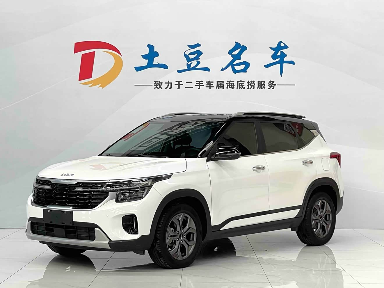 Kia Seltos 2023 Kia Seltos 2023 car image