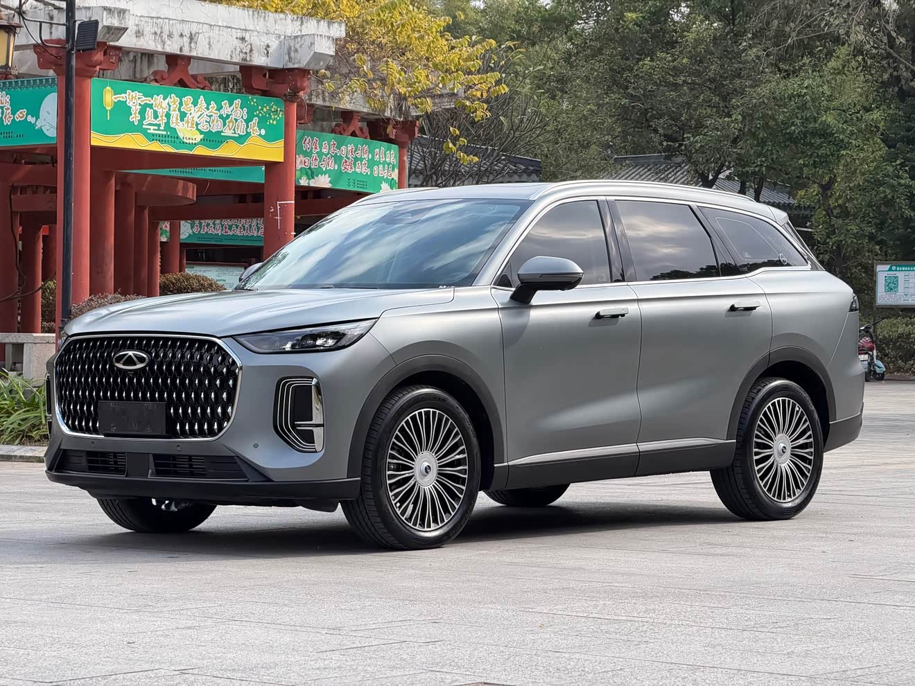 Chery Tiggo8L 2024 immagine di auto 