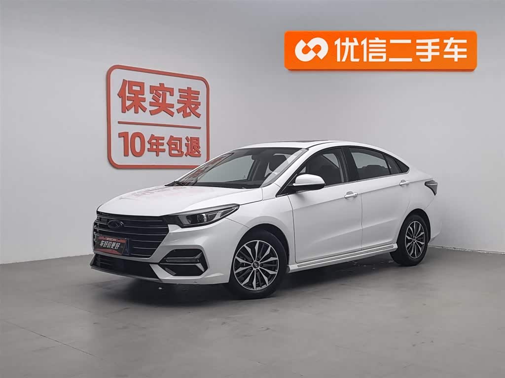 Chery 2022 car image 