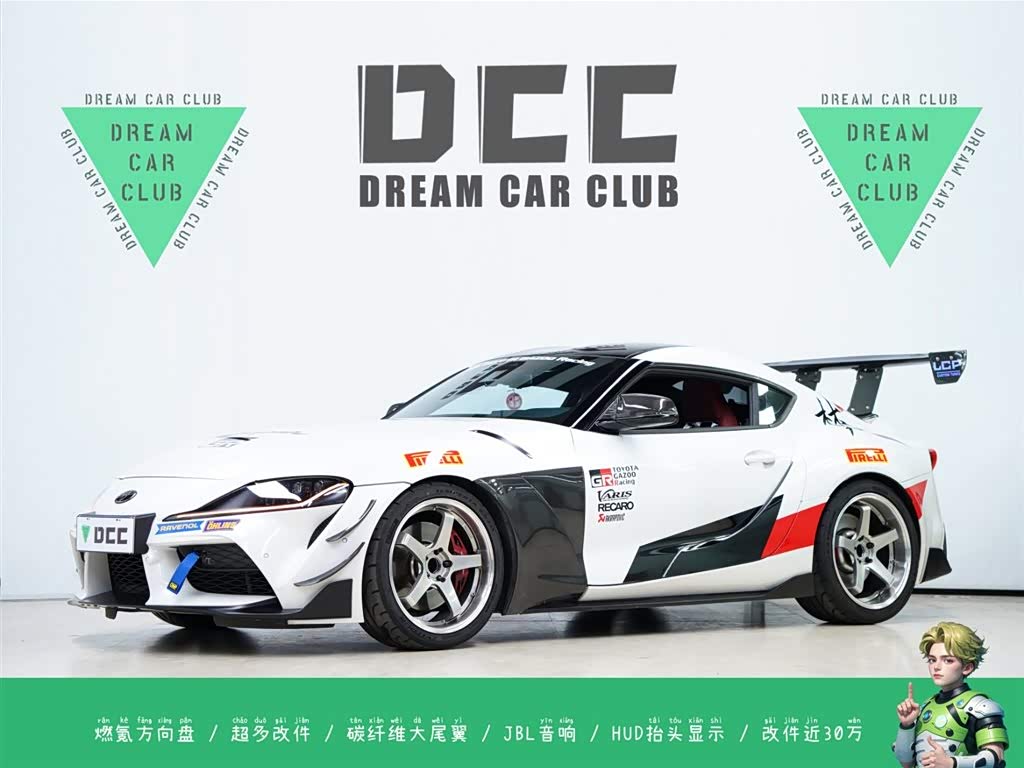 Toyota Supra 2024 Toyota Supra 2024 汽车图片