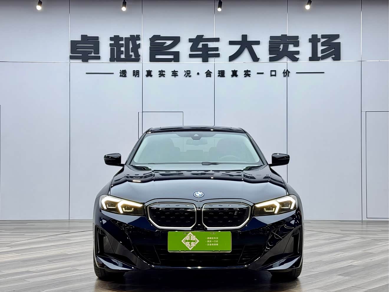 BMW i3 2023 car image 