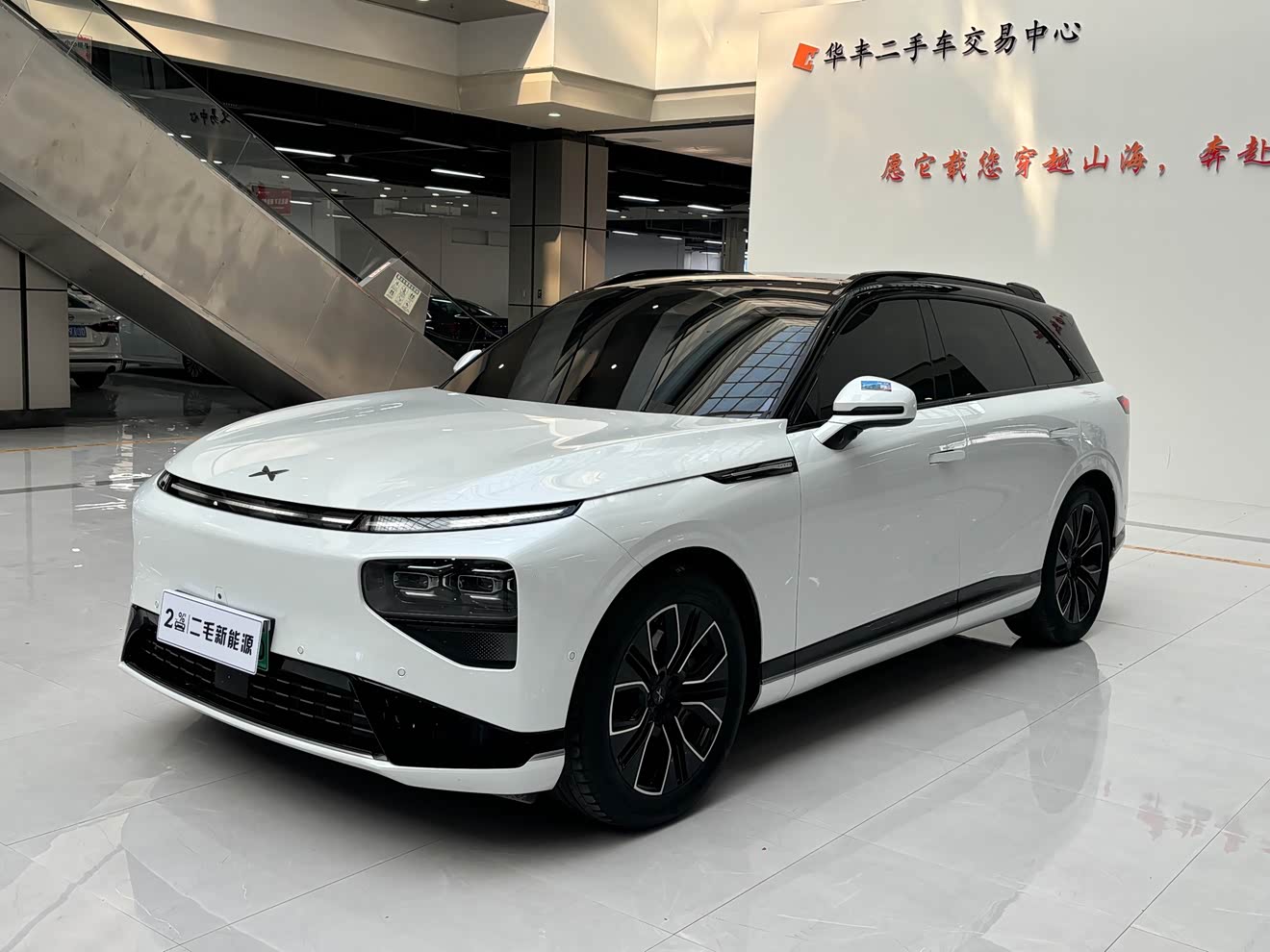 Xpeng G9 2025 car image 