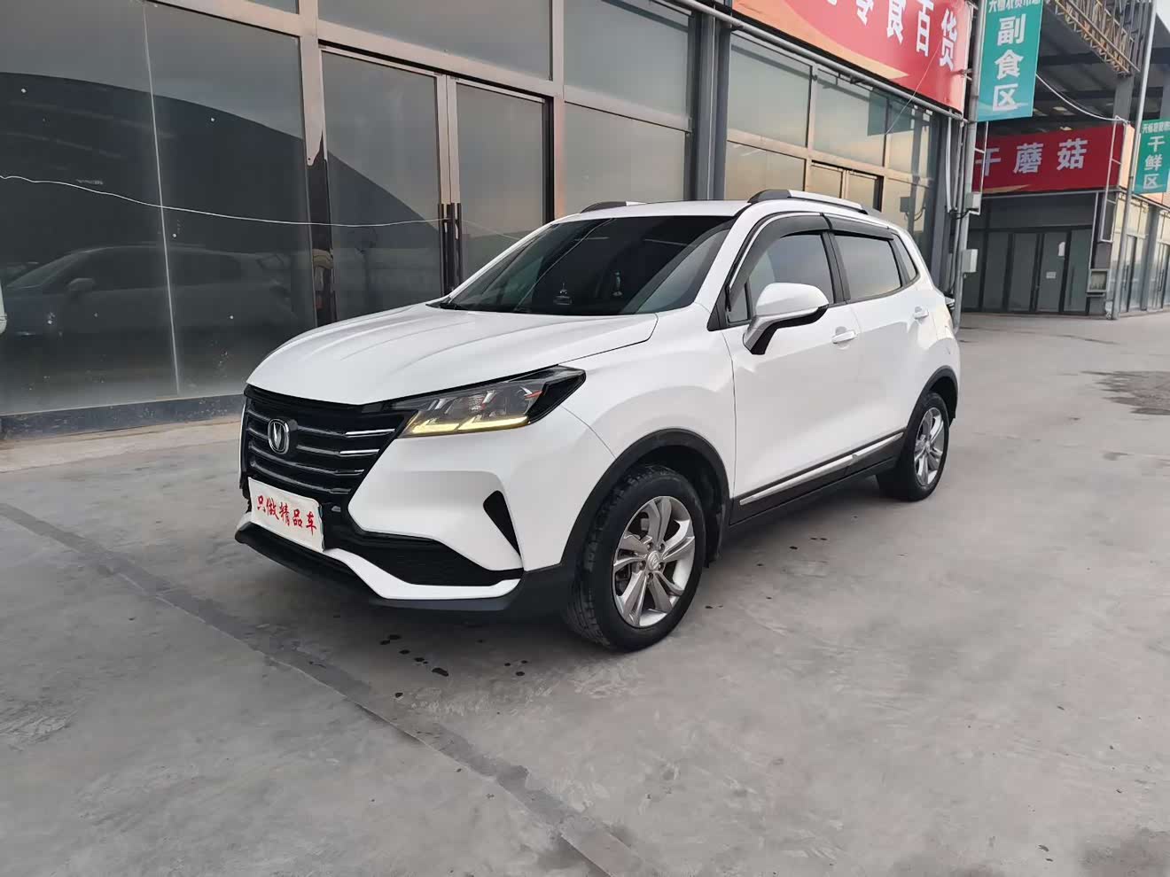 Changan CS15 2021 car image 