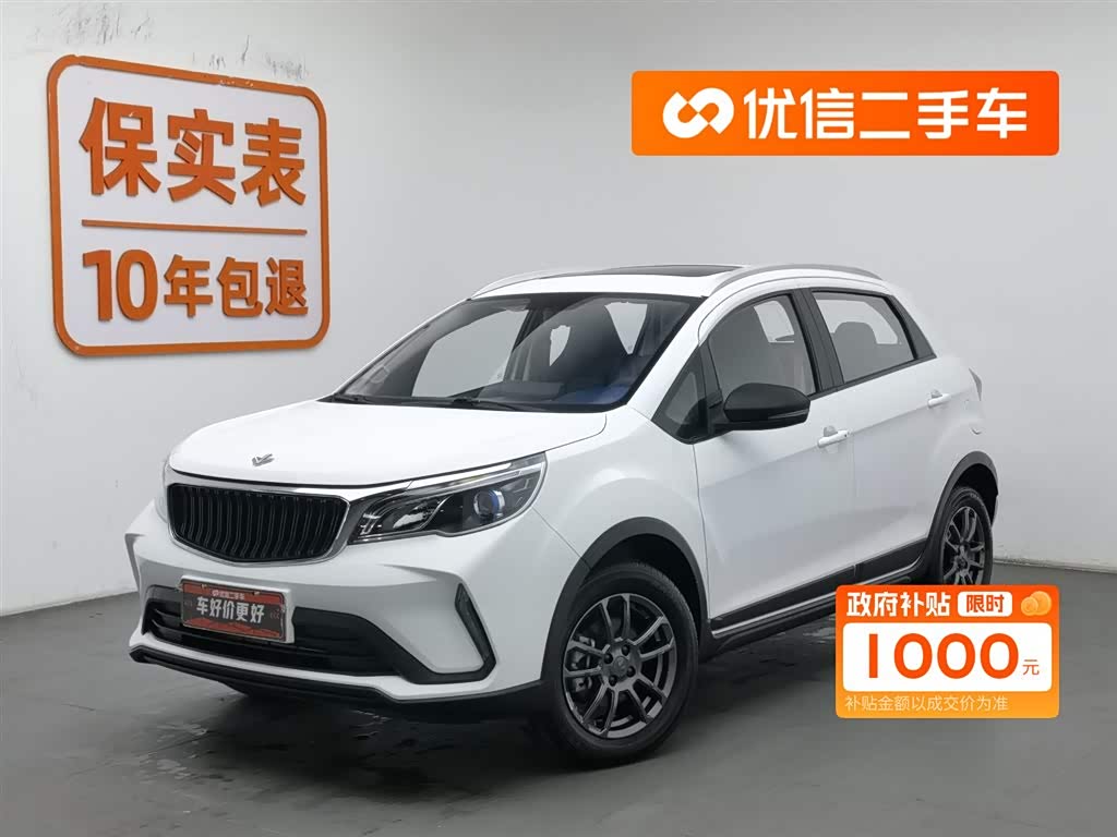 睿蓝汽车X3 PRO 2022 汽车图片 