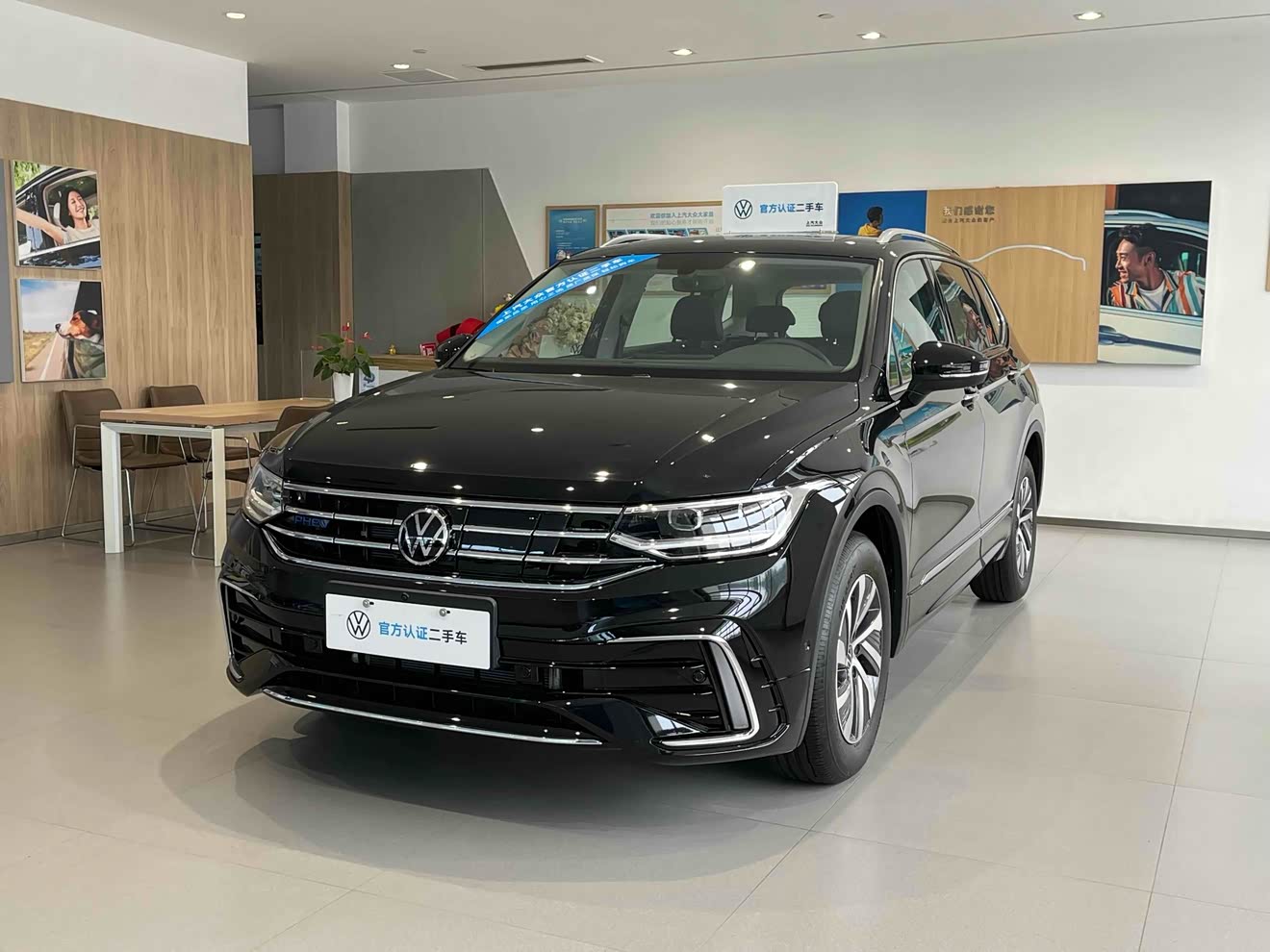 Volkswagen Tiguan L New Energy 2025 car image 
