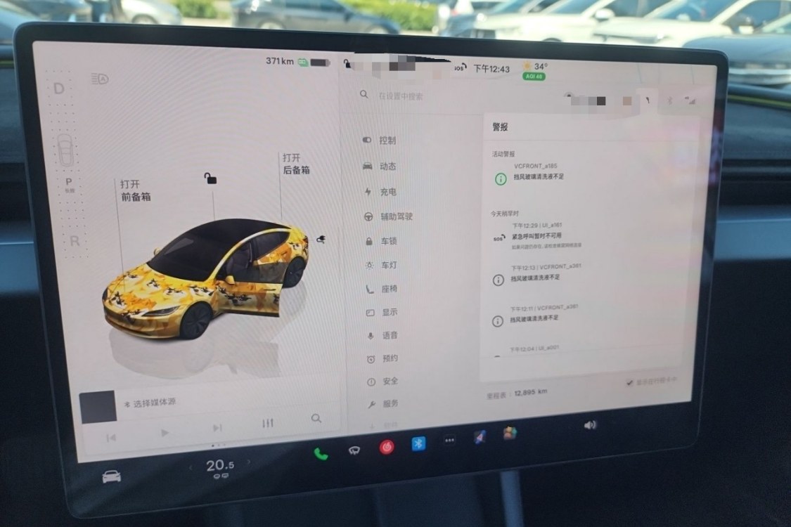 Tesla Model 3 2025 imagen de coche #26