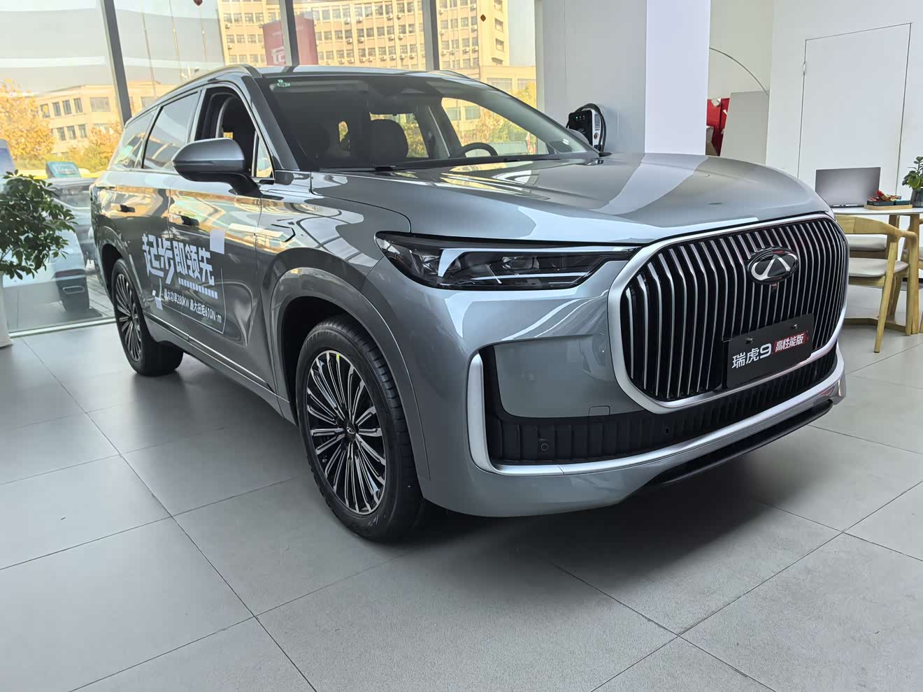 Chery Tiggo9 C-DM car image 