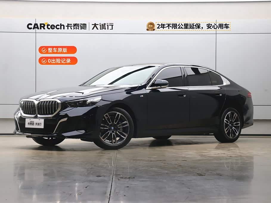 BMW 5 Series 2025 car image 
