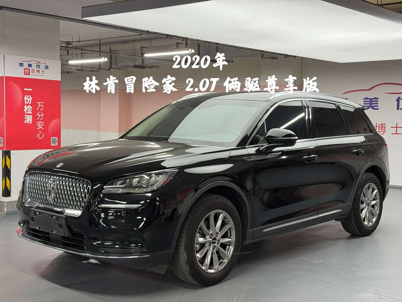 Changan 2020 car image 