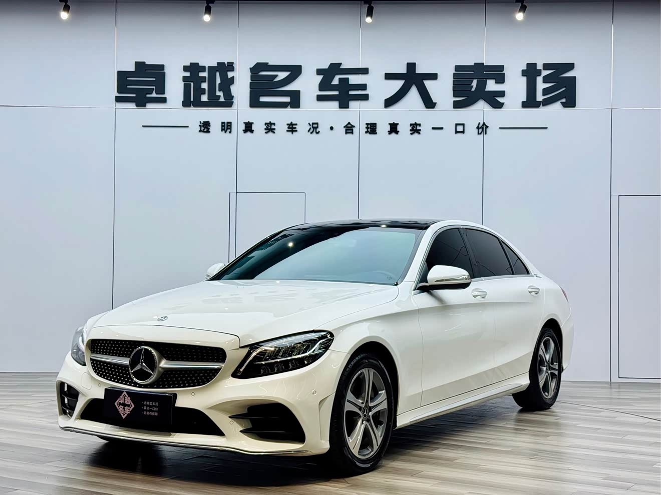 Mercedes-Benz C Class 2019 Mercedes-Benz C Class 2019 car image