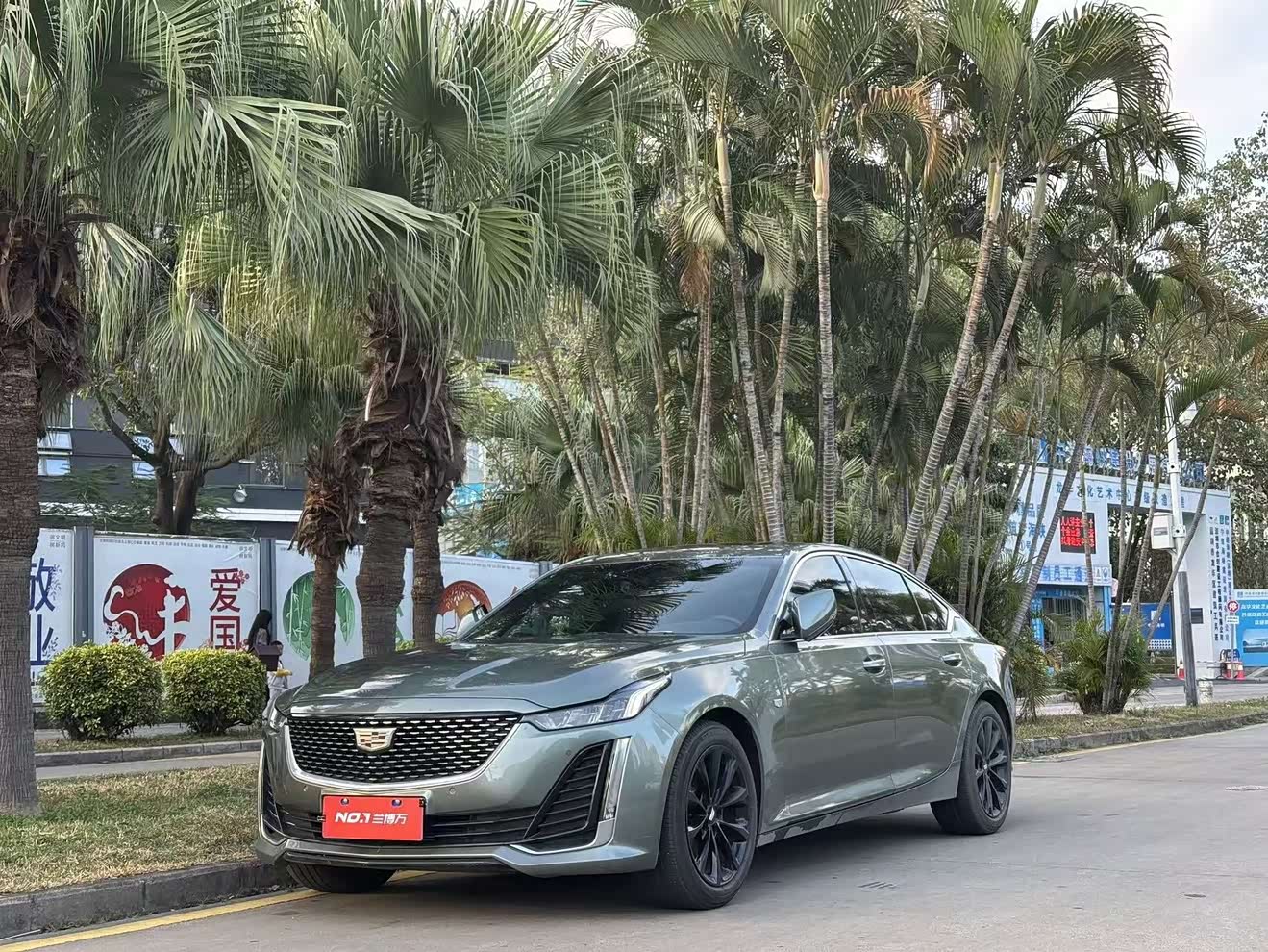 2023 car image 