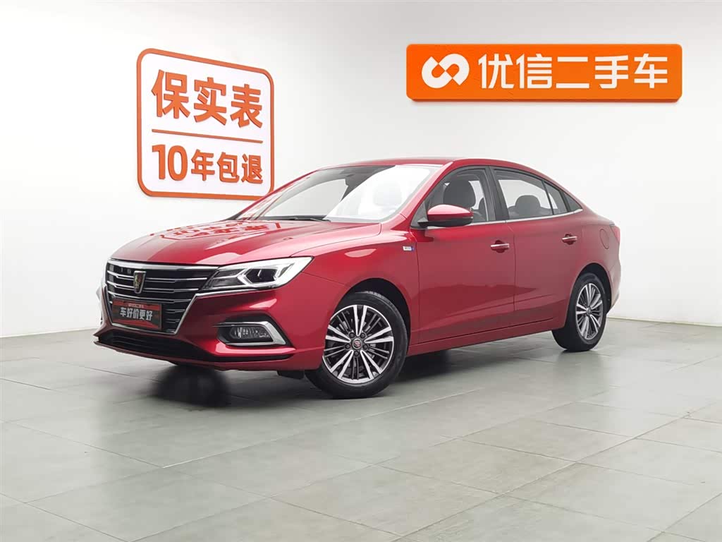 Roewe i5 2019 car image 