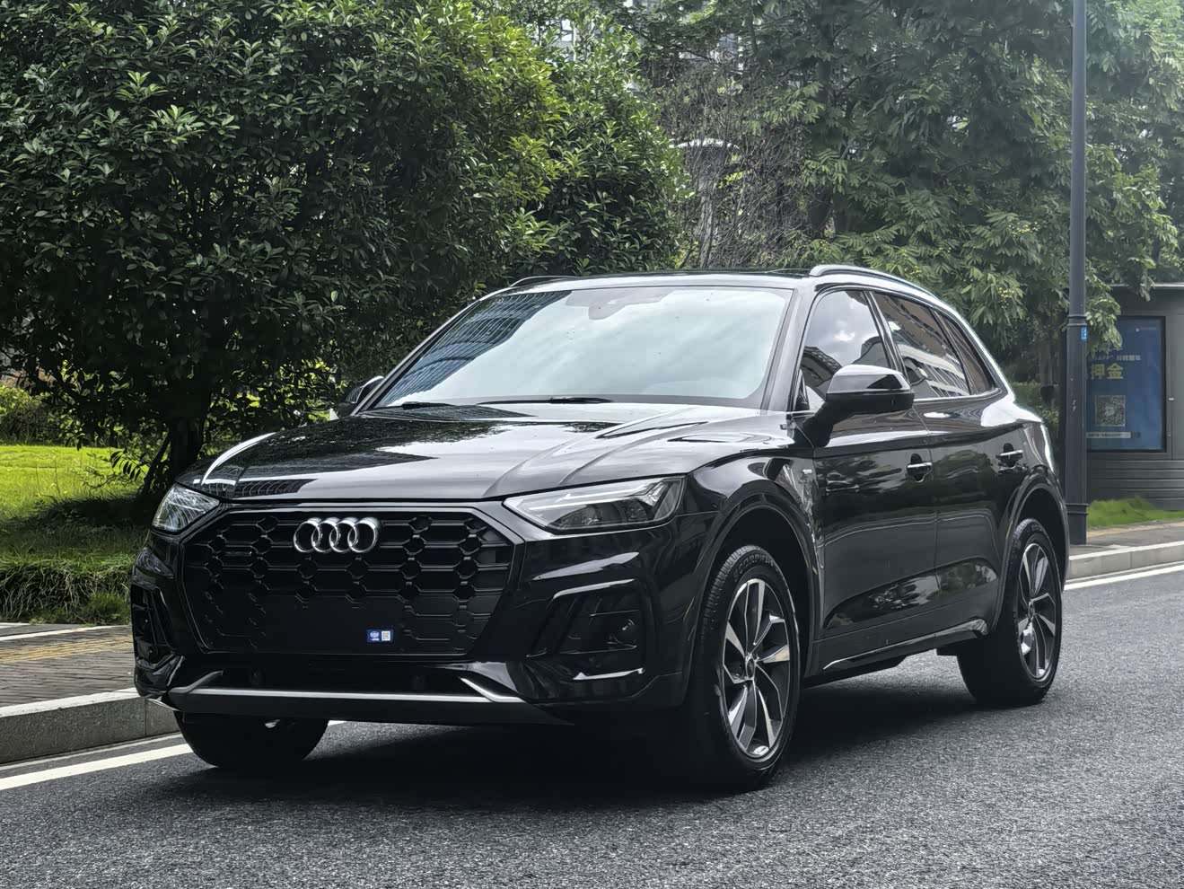 Audi Q5L 2023 car image 