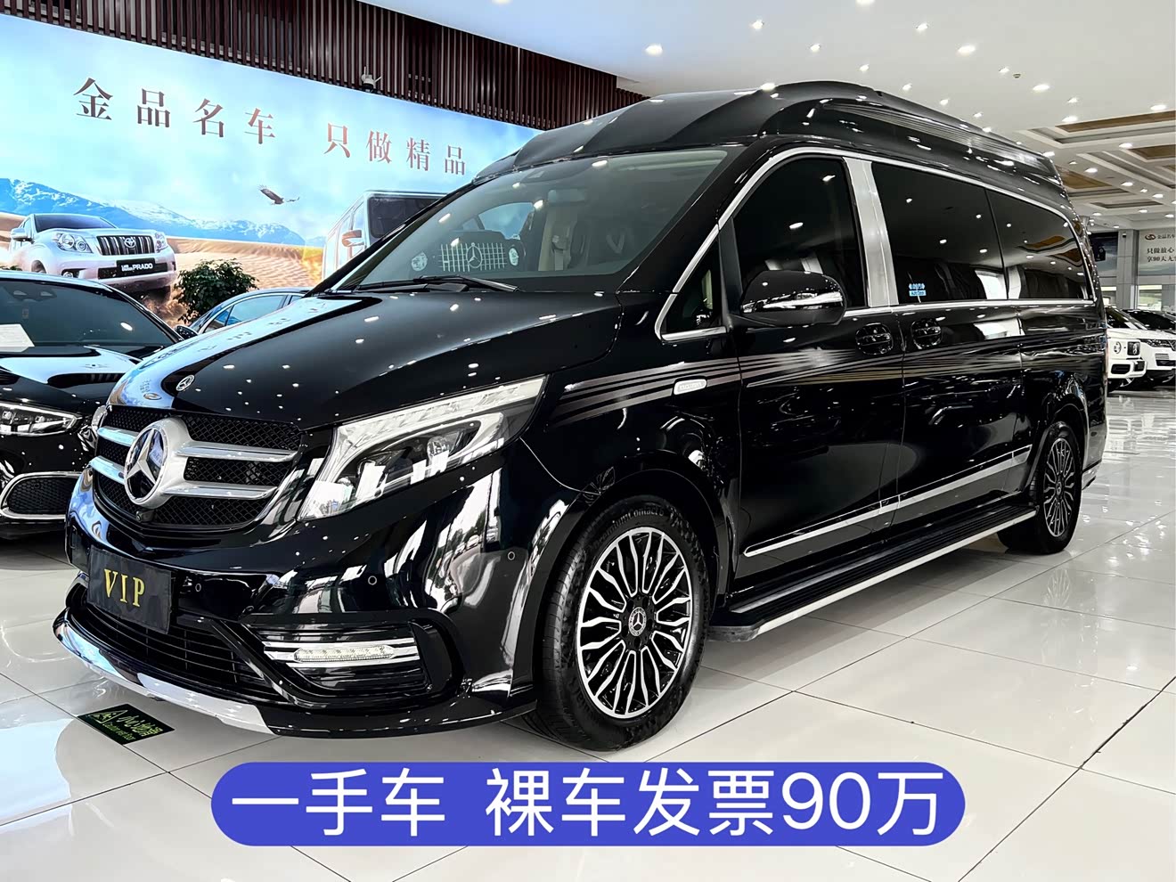 Mercedes-Benz V Class 2022 car image 