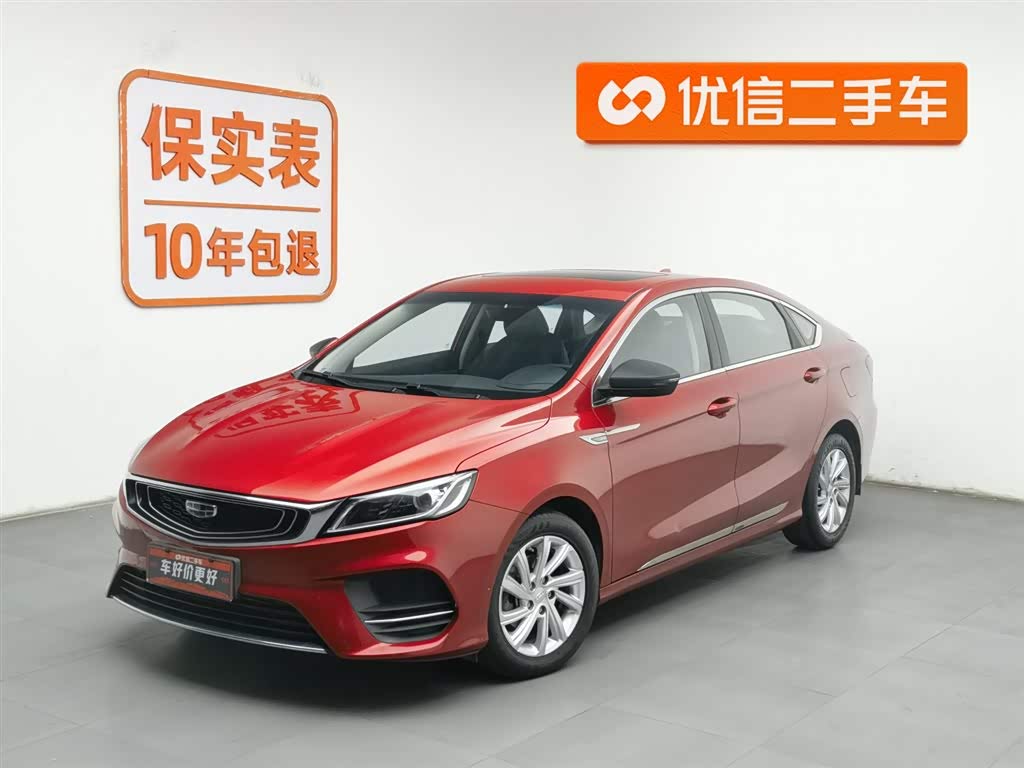 吉利汽车 缤瑞 2020 汽车图片 