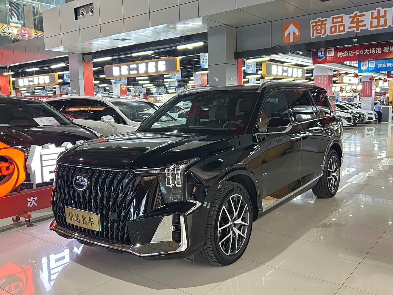 GAC Trumpchi ES9 2023 GAC Trumpchi ES9 2023 car image