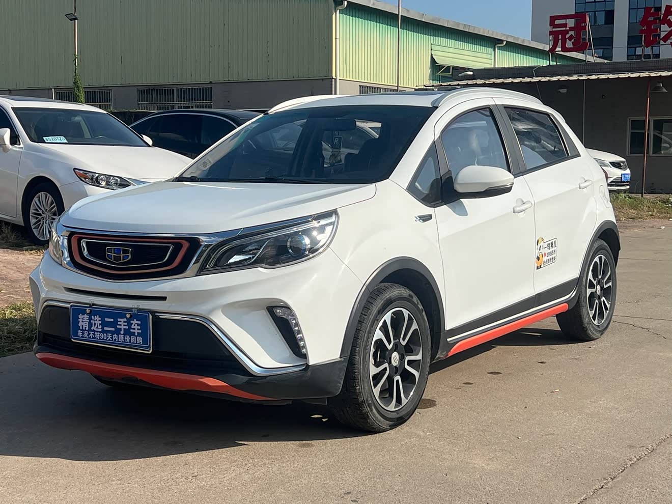 GEELY Vision X3 2018 car image 
