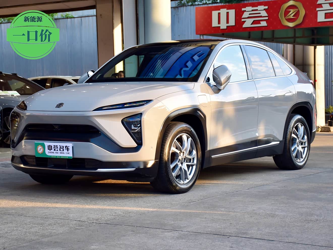 NIO EC6 2020 汽车图片 