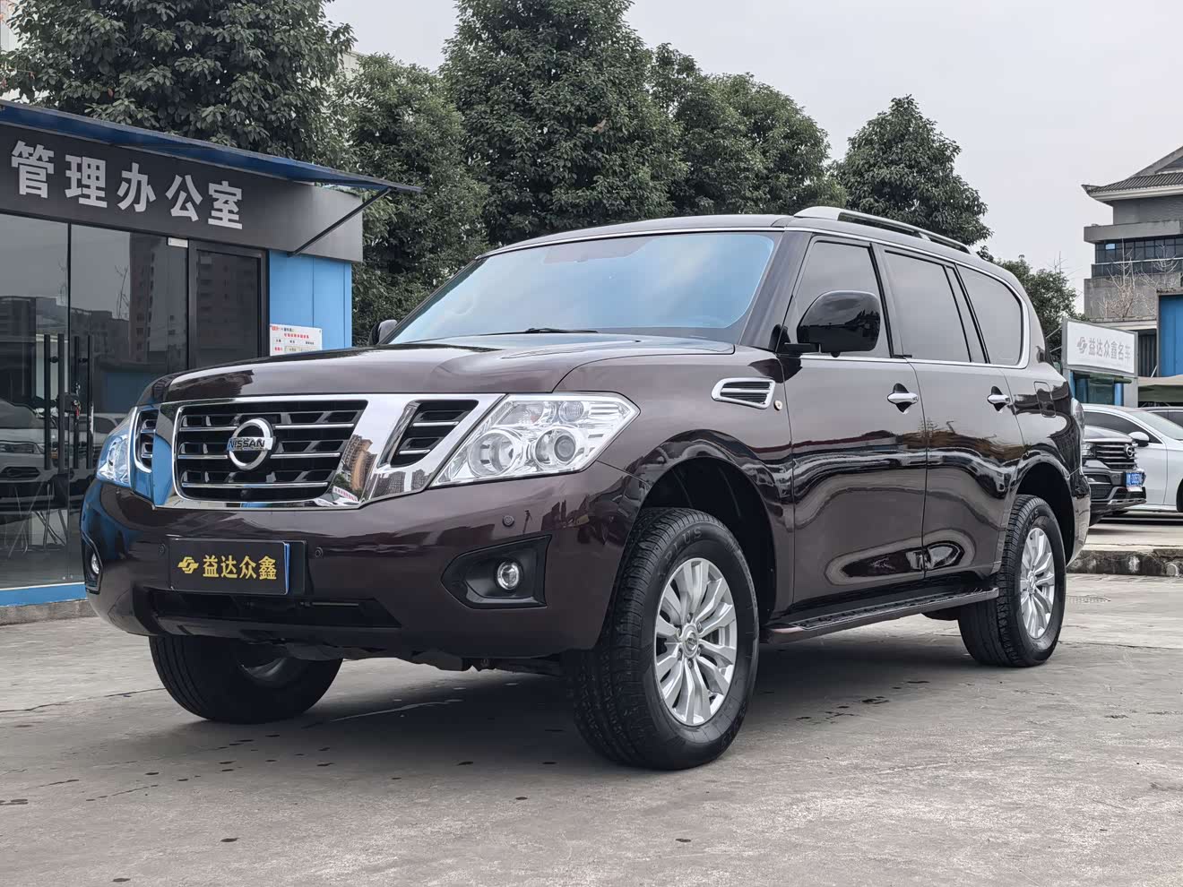 Nissan Patrol 2017 汽车图片 