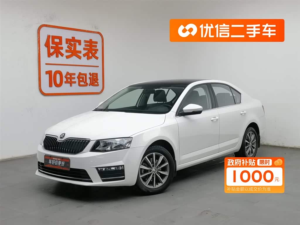 斯柯达 明锐 2017 汽车图片 