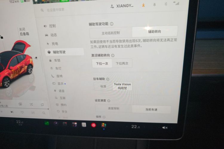 Tesla Model Y 2022 car image #22
