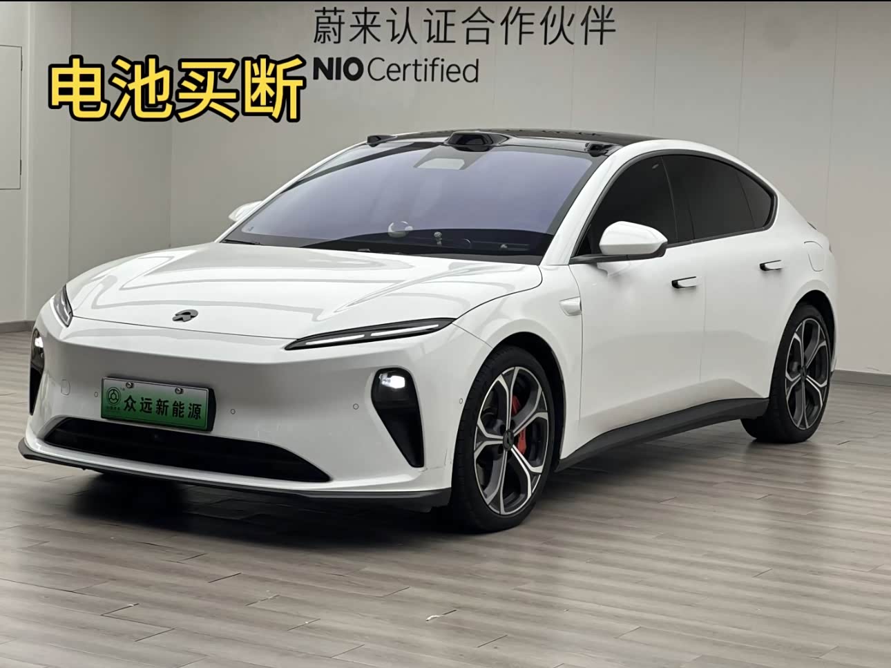 NIO ET5 2023 car image 