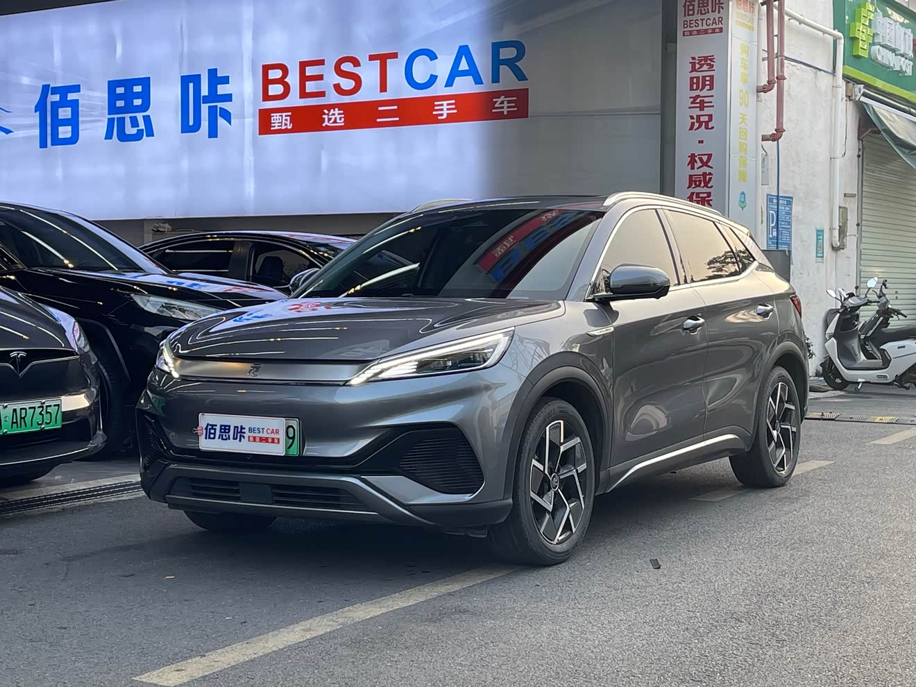 BYD Yuan Plus 2023 car image 