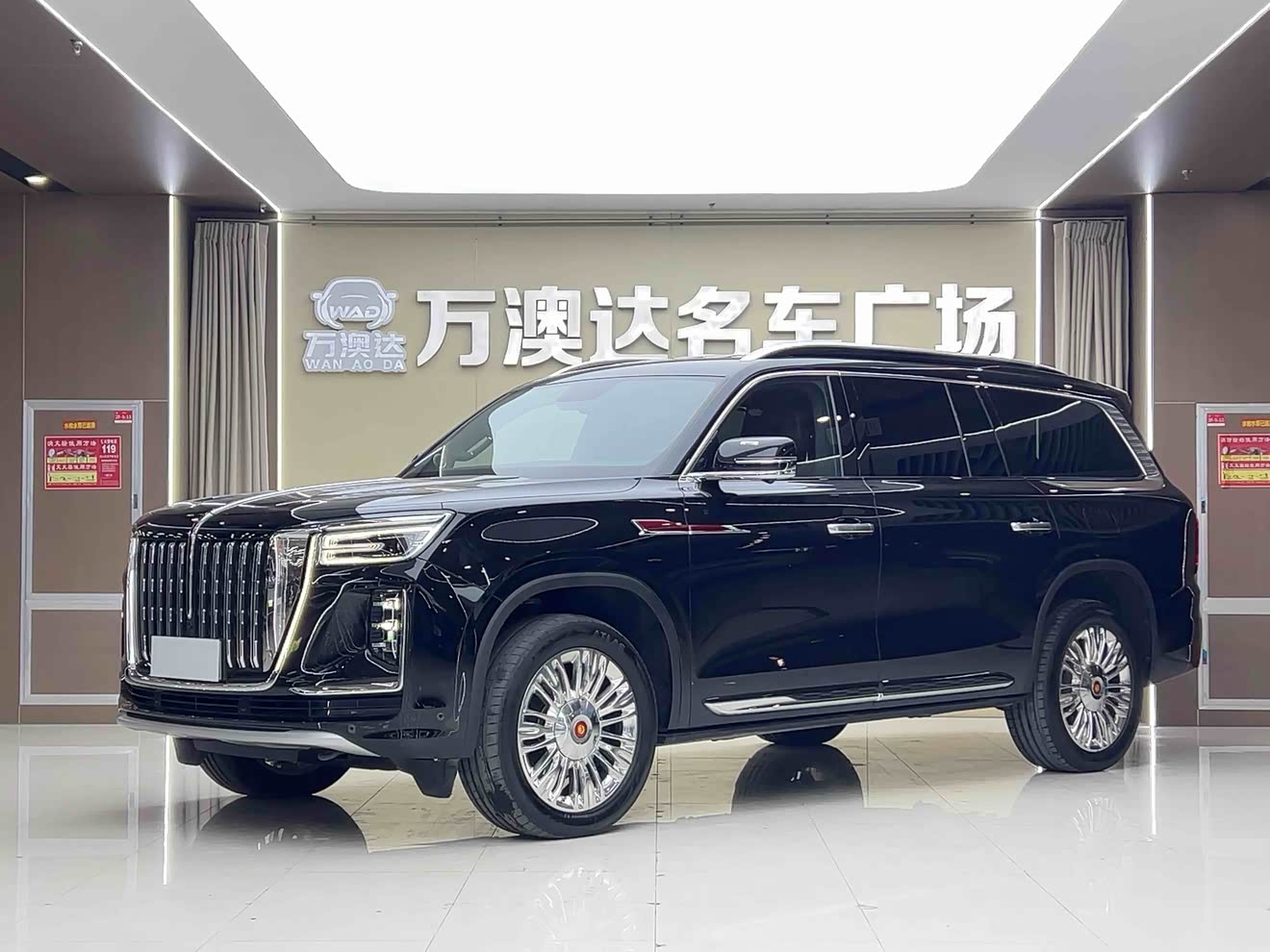 HongQi GuoYao 2022 HongQi GuoYao 2022 car image