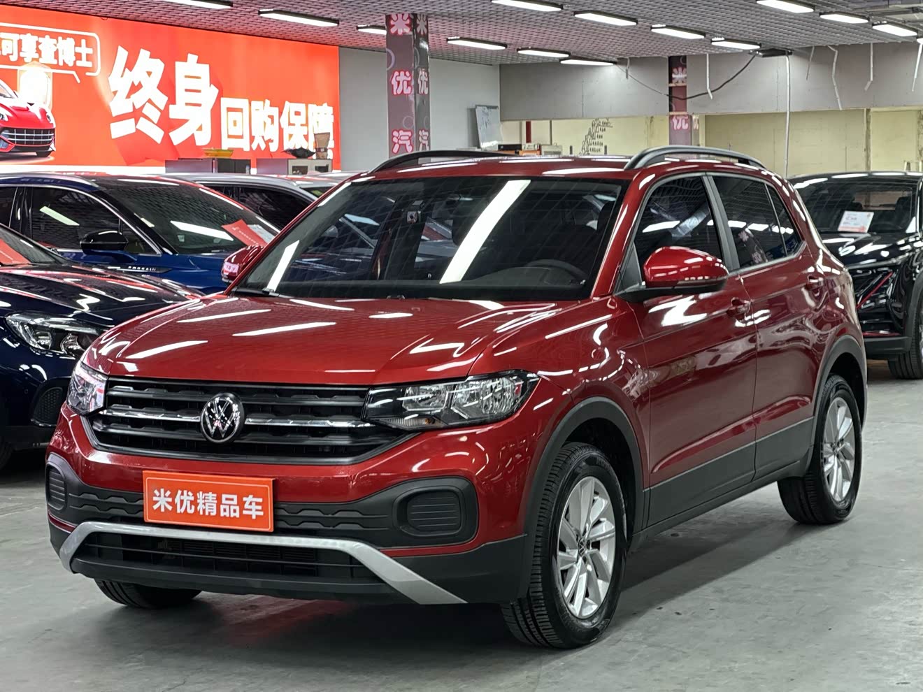 Volkswagen Tacqua 2021 car image 