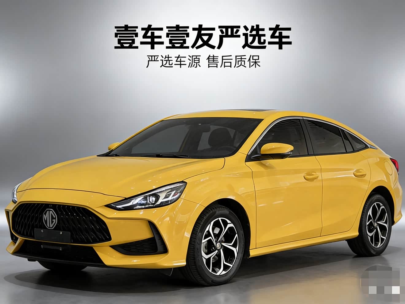 MG 5 2021 car image 