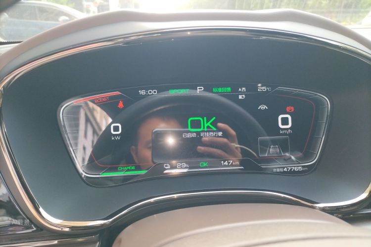 BYD Han 2022 car image #13