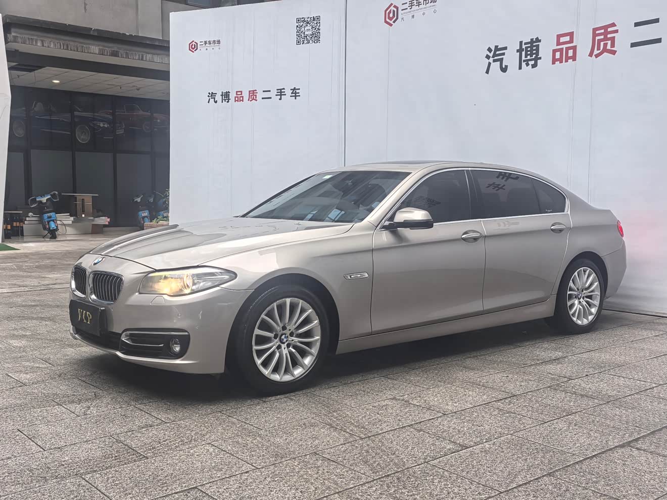 BMW 5 Series 2017 car image 
