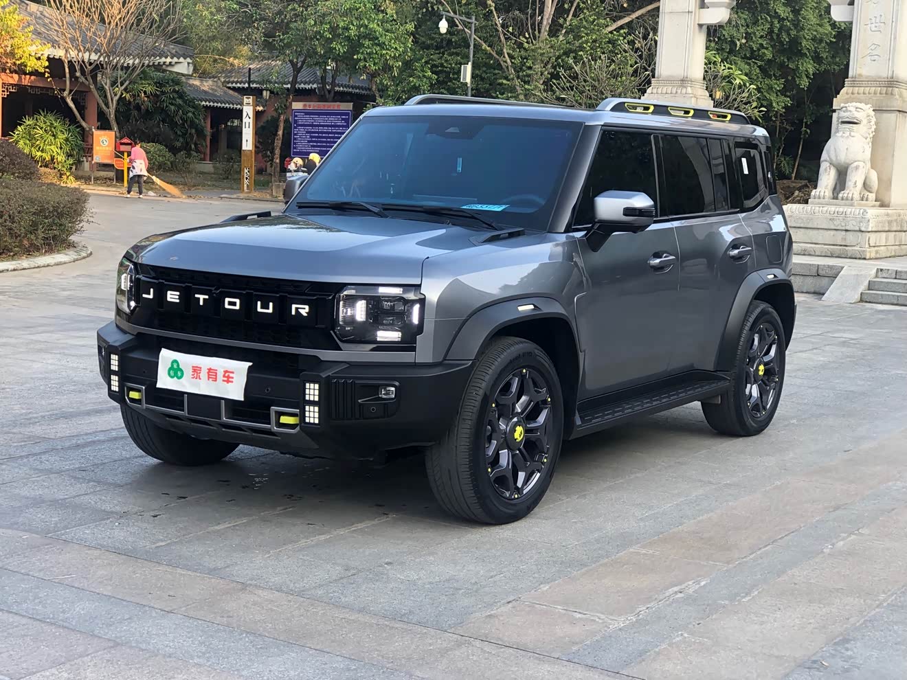 Jetour Shanhai T2 2024 Jetour Shanhai T2 2024 汽车图片