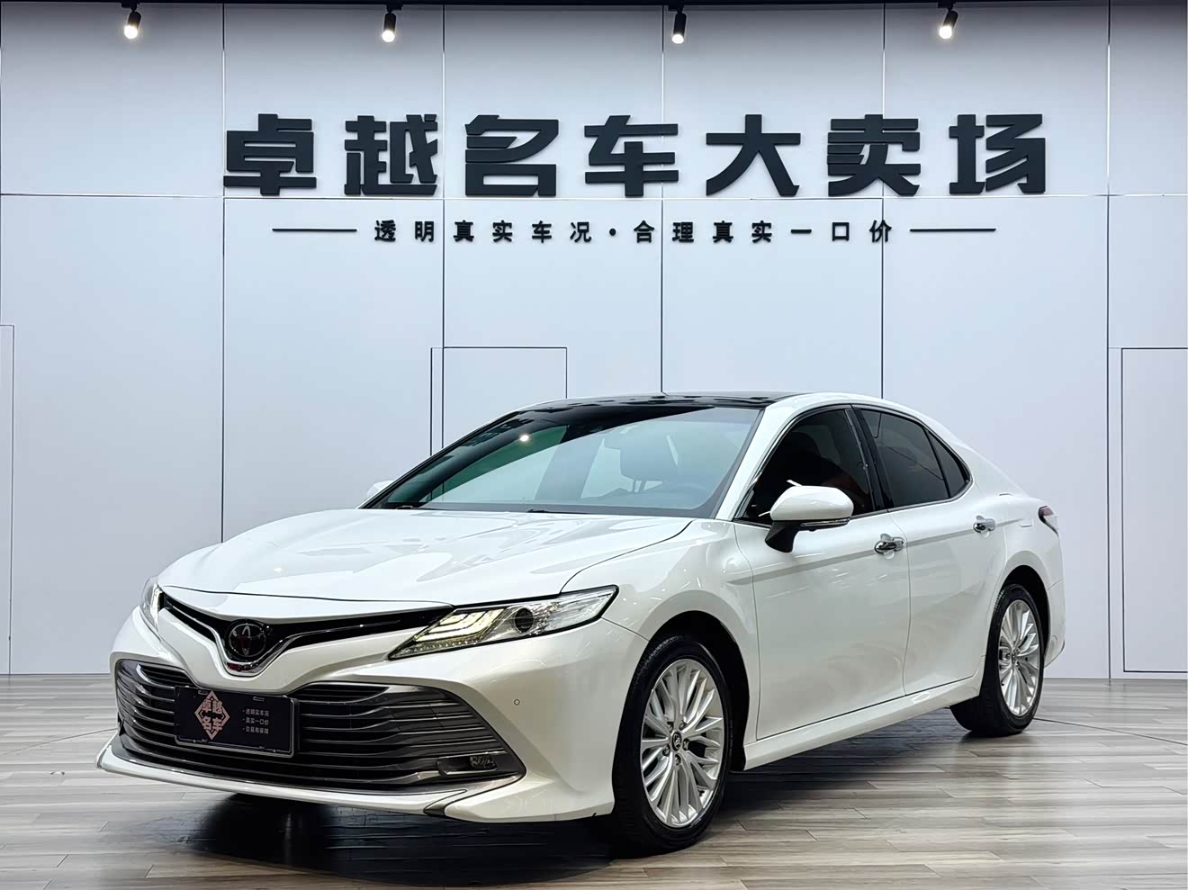 Toyota Camry 2018 car image 