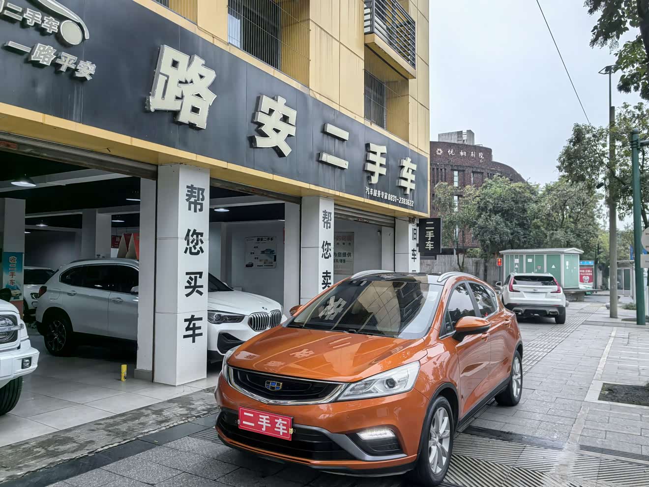 GEELY Emgrand GS 2017 GEELY Emgrand GS 2017 car image
