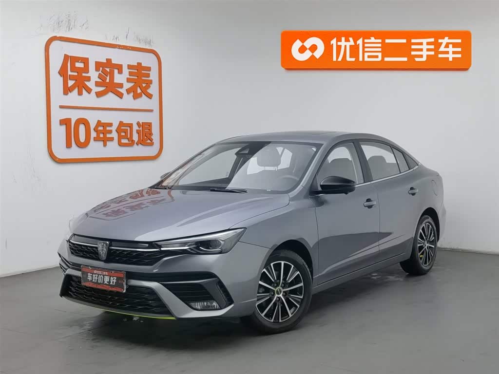 Roewe i5 2022 car image 