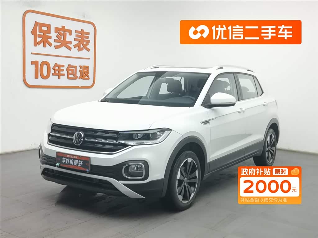 Volkswagen Tacqua 2024 car image 