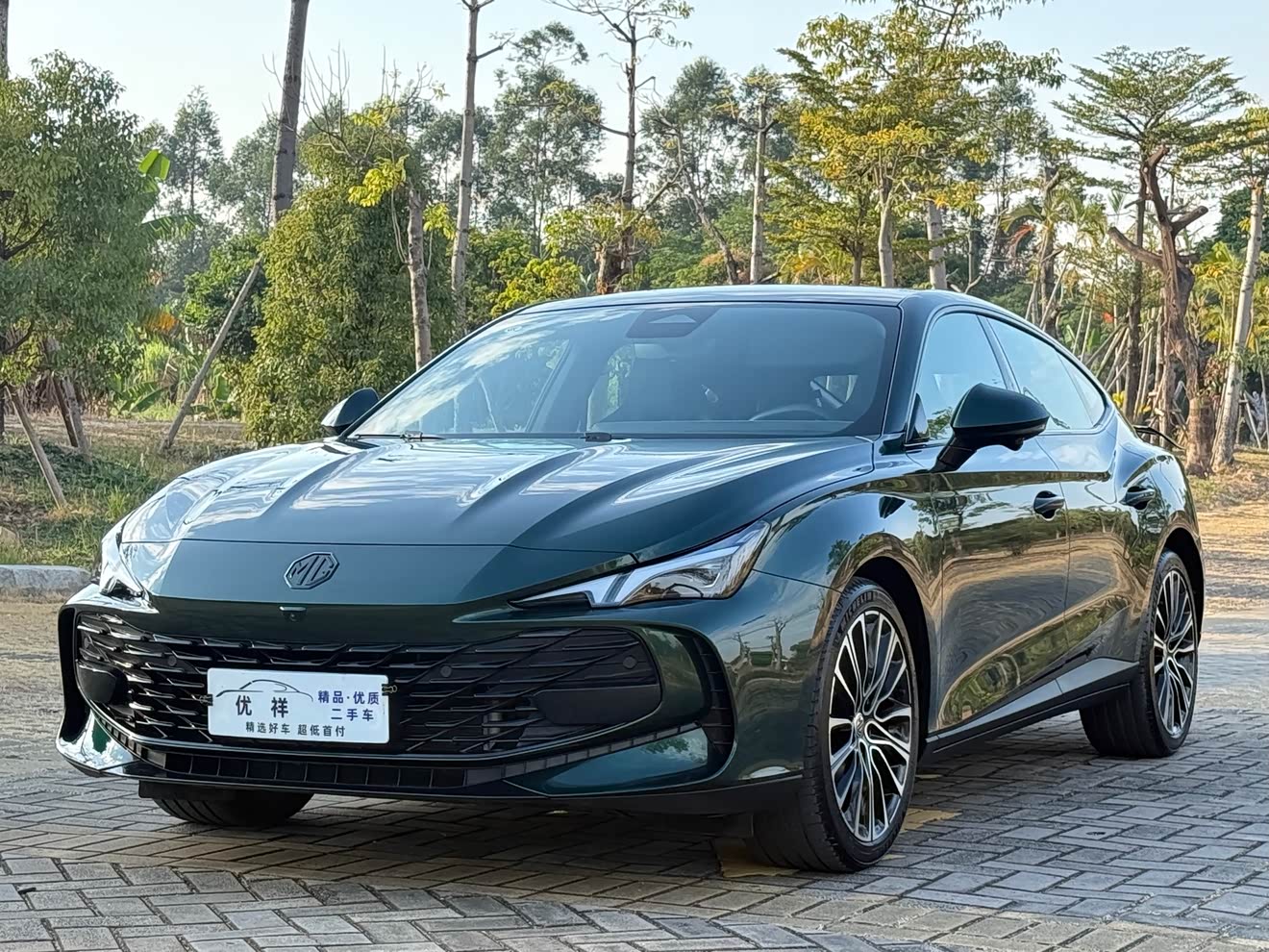 MG 7 2024 MG 7 2024 car image