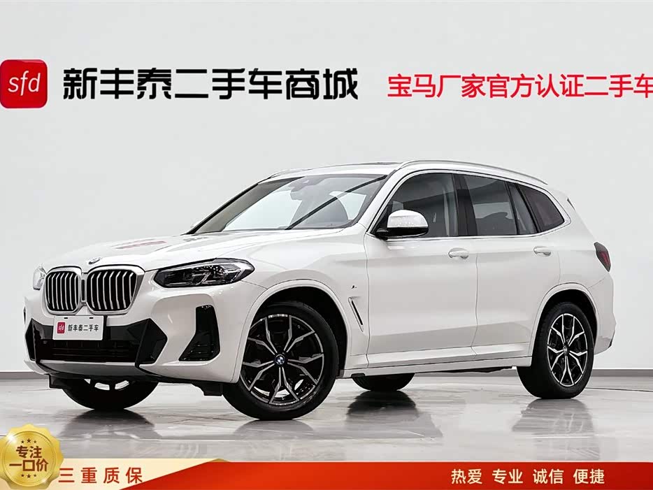 BMW X3 2023 BMW X3 2023 car image