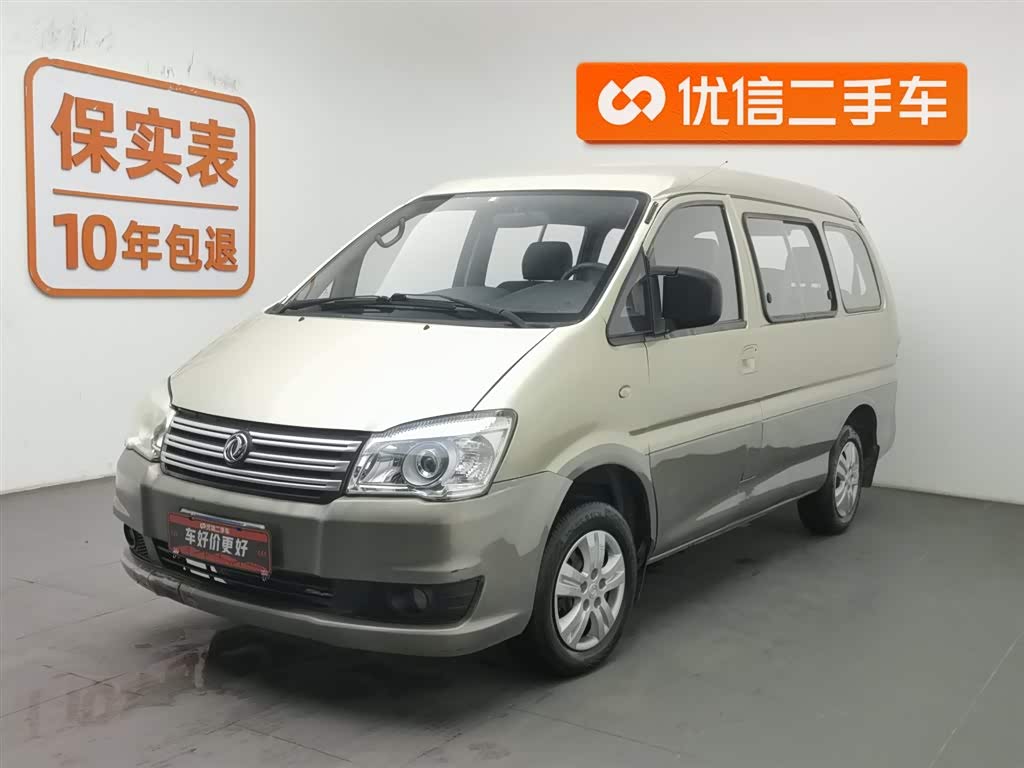 Forthing Lingzhi 2015 imagem de carro 