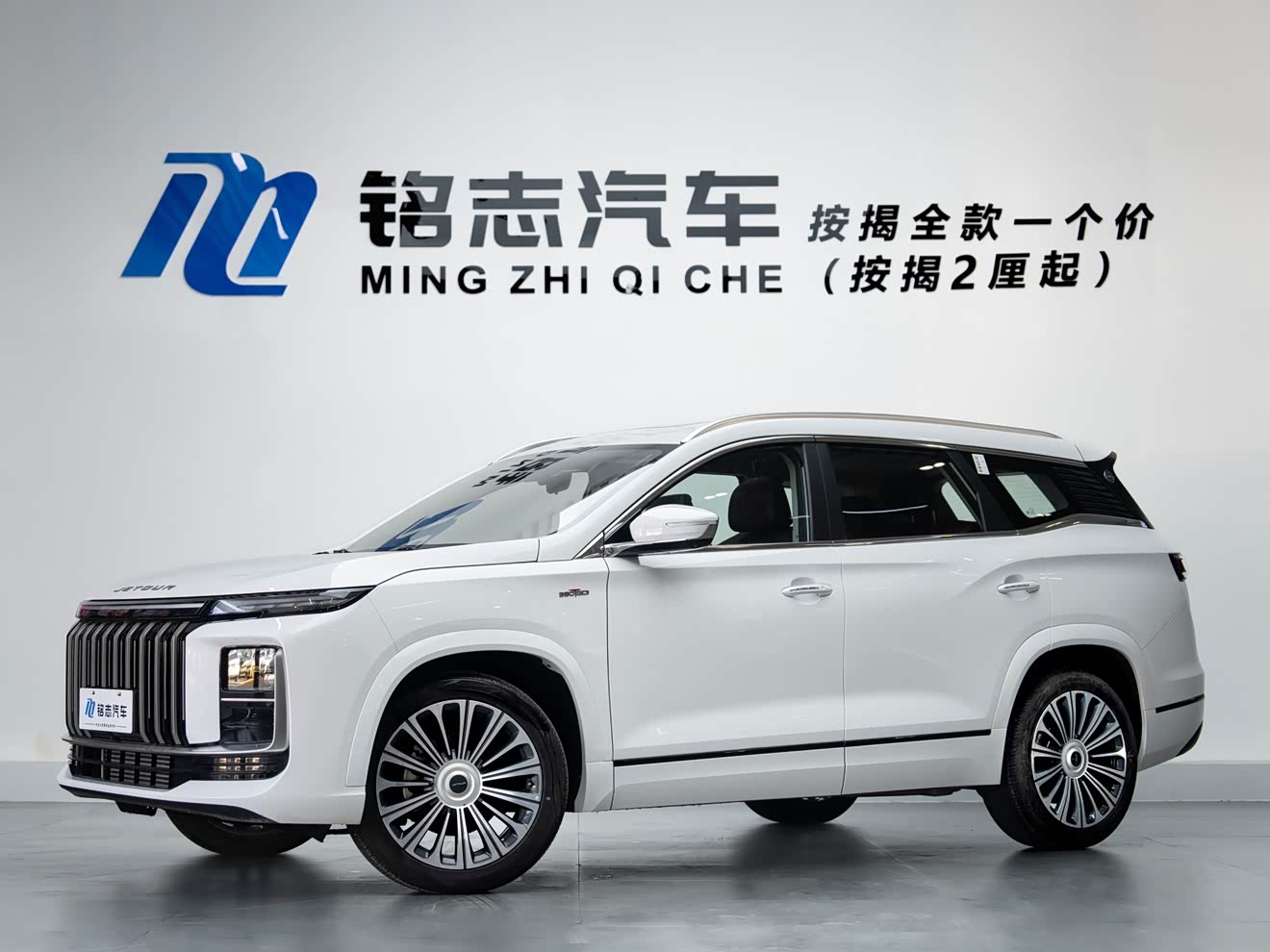 Jetour car image 