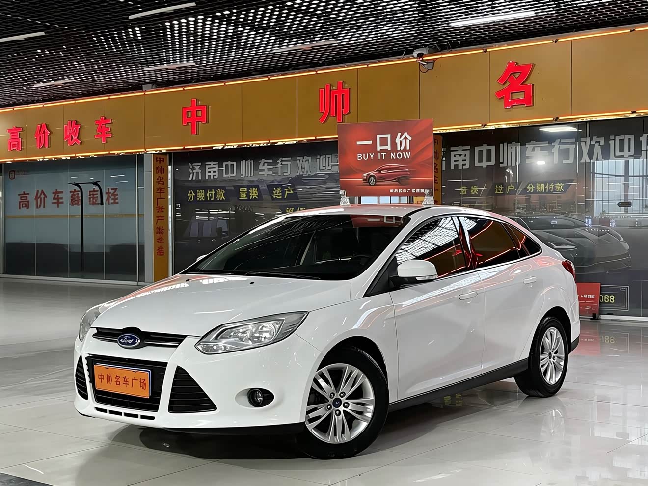 Ford Focus 2013 car image 