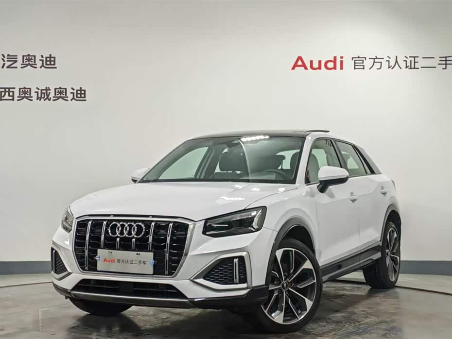 Q2L 2024 car image 