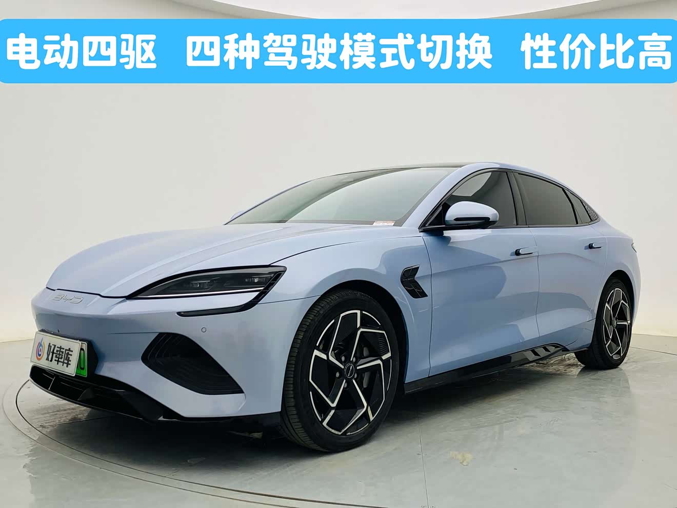 BYD Seal 2023 car image 