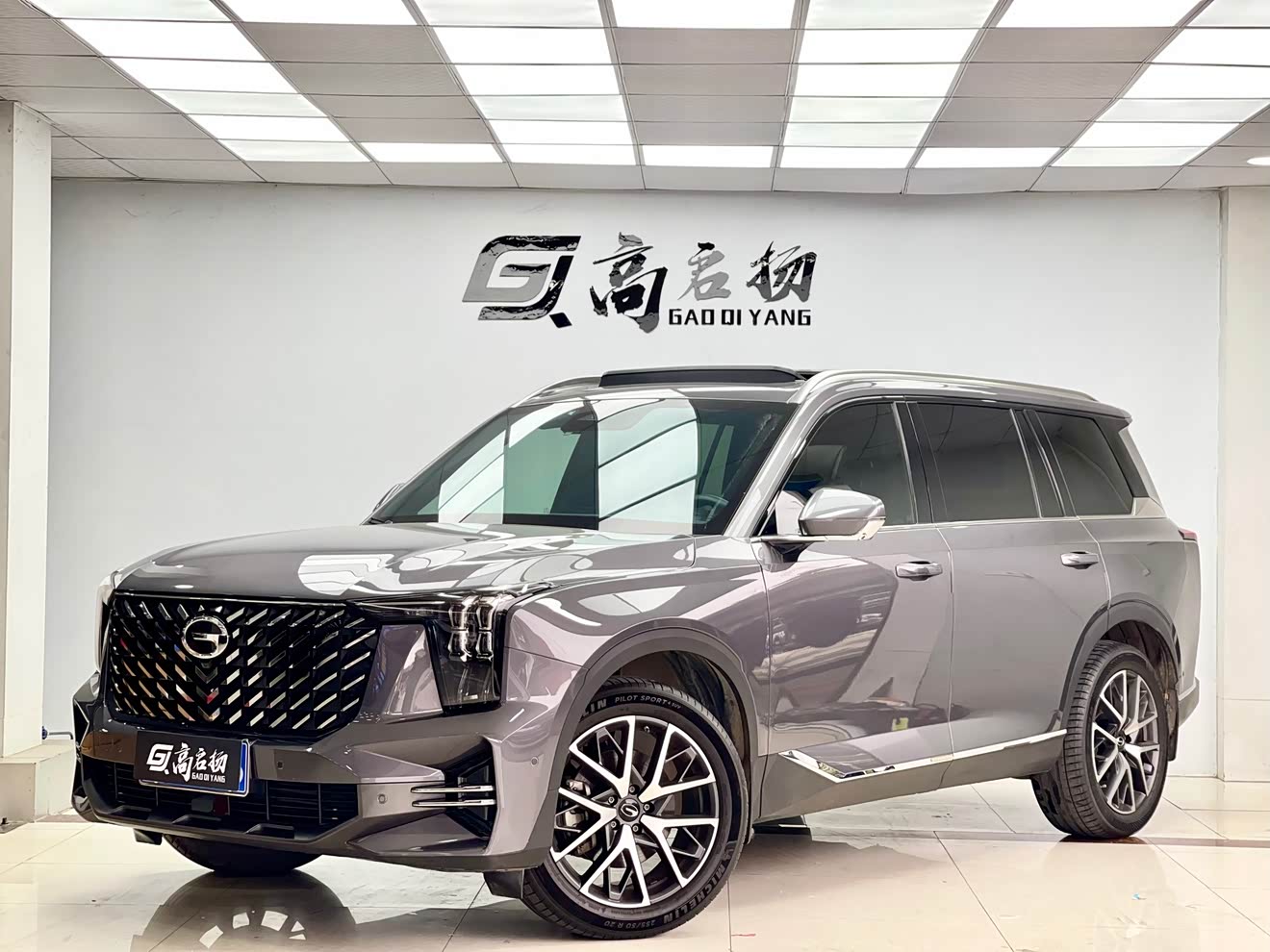 GAC Trumpchi GS8 2022 GAC Trumpchi GS8 2022 car image